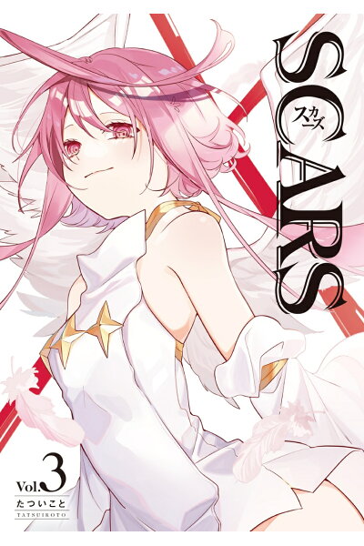 Scars 3 完 Rar Zip Torrent ライトノベル ラノベrarer Torrenter Scars 3 完 Rar Zip Torrent ライトノベル ラノベrarer Torrenter